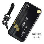 漢牌 適用于華為暢享20Pro手機(jī)殼DVC-AN20保護(hù)套 全包磨砂防摔個性潮男女卡通款軟外殼 等一個人 華為暢享20Pro
