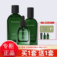 花皙蔻（ClorisLand）深海褐藻水乳護膚品套裝補水保濕改善皮膚干燥化妝品旗艦官網(wǎng) 3件套水+乳+精華