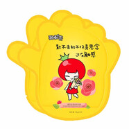 番茄派（TOMATO PIE）手膜 玫瑰滋潤護手膜 補水保濕手部保養(yǎng)女士手摸手蠟護理 滋潤型2袋裝（4片）