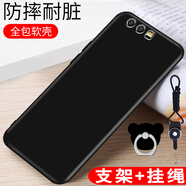 鑫思埠 華為榮耀九手機殼帶honor9硅膠軟殼stf-al10卡通女款stfal00保護套stf-a 純黑(關(guān)注店鋪配 指環(huán)+掛繩) 榮耀9(STF-AL10)
