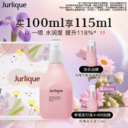 茱莉蔻（Jurlique）玫瑰平衡花卉水100ML禮盒 補(bǔ)水噴霧滋潤(rùn)保濕爽膚水護(hù)膚 生日禮物