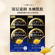 佑天蘭（Utena）日本 補(bǔ)水滋養(yǎng)貼片式果凍面膜 雙效膠原蛋白4盒12片女生生日禮物