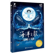 新書--海洋之歌電影小說(平裝)