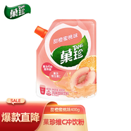 菓珍 甜橙蜜桃味 果珍維C沖飲壺嘴裝400g 果汁粉速溶飲料(包裝隨機)