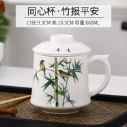 嘉蘭 陶瓷茶漏杯大號大容量茶杯帶蓋分離茶湯過濾茶葉杯子泡茶水杯 竹報平安·同心杯500ML