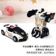 歐凱森兒童玩具車男孩寶寶一鍵變形玩具金剛小汽車模型越野撞擊警車賽車 布佳迪變形警車-黑白