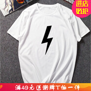 嘉曄短袖T恤男短袖新款情侶裝T恤文字圓領(lǐng)印花t恤男女短袖韓版寬松百搭體恤男 白色閃電 M
