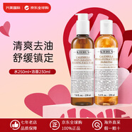科顏氏金盞花水乳護(hù)膚品套裝 爽膚水/面霜/洗面奶化妝品全套生日禮物女 金盞花潔面230ml+金盞花水250ml