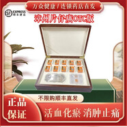 PZH漳州片仔癀OTC版肝寶3g一粒片仔黃禮盒裝大藥房天然麝香片急慢性病毒性肝炎保肝護肝片國產(chǎn)送禮 10粒+切割器+木質(zhì)禮盒（順豐當天發(fā)隔日達）