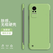胲旺 小米civi手機殼小米civi1s保護套半包純色無(wú)邊框簡(jiǎn)約超薄散熱硬殼 小米civi1s【抹茶綠】