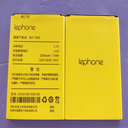 適用于/百立豐lephone W7 /T7A/T6+V T7+ 電池 W7/T7/T6+V后蓋天藍色