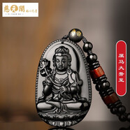 慈元閣黑曜石吊墜十二生肖本命佛守護菩薩吊墜佛男女元旦新年禮物送女友 大勢至菩薩-屬馬守護神