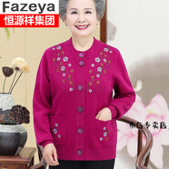 彩羊（Fazeya）胖媽媽加肥加大碼中老年人女秋冬裝羊毛衫外套奶奶老太太加厚開衫 玫紅色 XL 建議105-120斤