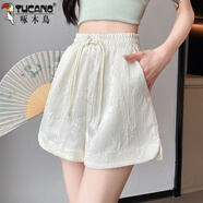 啄木鳥(niǎo)新中式提花盤(pán)扣休閑短褲女夏季新款個(gè)性高腰顯瘦a字國風(fēng)闊腿褲 杏色【款】 2XL