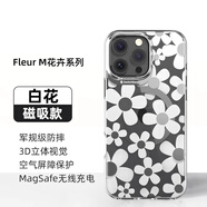 SwitchEasy適用2024蘋(píng)果新款16ProMax手機(jī)殼磁吸防摔iPhone16Pro花卉系列保護(hù)套plus透明全包3D立體圖案男女 白花【磁吸款】 iPhone 16 Pro Max