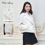 pinkmary粉紅瑪琍皮草女2022冬季短款西裝領(lǐng)羊羔毛大衣外套PMALW7301 米色 XS碼 (155 / 76A)