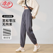 浪莎（langsha）運動褲子女春夏季百搭抽繩小個子寬松顯瘦束腳休閑衛(wèi)褲