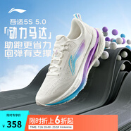 李寧吾適5S 5.0丨慢跑鞋男鞋25新款透氣緩震中考體測(cè)運(yùn)動(dòng)鞋ARSV021 云霧白-1 41