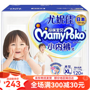 媽咪寶貝媽咪透氣四季紙尿褲拉拉褲云柔干爽 拉拉褲XL120 1包 120片