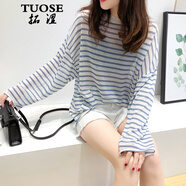 拓澀（TUOSE）冰絲條紋針織罩衫夏季新款女裝寬松韓版套頭上衣空調(diào)衫長袖 藍(lán)色 均碼