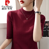 皮爾卡丹（pierre cardin）高級(jí)咖色半高領(lǐng)五分袖針織衫毛衣女春秋2025新款修身中袖打底上衣 酒紅色 L 【建議110-130斤】