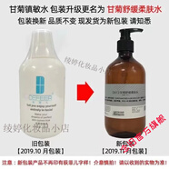 荻兒菲橙VC亮顏精華25ml 橙VC雪膚精華液全系列有貨新包 荻菲兒甘菊舒緩柔膚水500ML