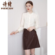 詩緒（POEMLADY） 詩緒白色時(shí)尚肌理感拼接襯衫2025新款春季女氣質(zhì)收腰上衣60172 米白色 XXL