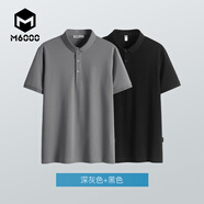 智兜兜M6000品質(zhì)男裝男士T恤夏季品質(zhì)透氣純色休閑翻領(lǐng) 深灰色+黑色 均碼 m100-120斤