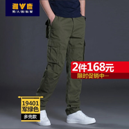雅鹿男裝工裝褲男中年直筒寬松工裝休閑褲純棉耐磨復(fù)古多口袋男褲運(yùn)動長褲 【加厚款】19401#軍綠 L （偏大一碼）