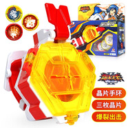 奧迪雙鉆（AULDEY） 爆裂飛車(chē)玩具兒童變形玩具車(chē)男孩變形車(chē)套裝暴烈星能覺(jué)醒禮物 專(zhuān)用晶片發(fā)射手環(huán)-紅色