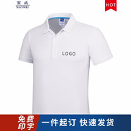 蠻威純棉工衣Polo文化衫定制工作服t恤刺繡logo工裝定做班服團(tuán)體服裝 白色 S