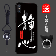 班藍 小米8手機殼磨砂硅膠小米8se全包邊防摔保護套MI8/8SE網(wǎng)紅男女款個(gè)性創(chuàng  )意卡通軟殼潮 靜心 小米8【支架+掛繩】