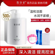 雪玲妃（Xuelinfe） 雪玲妃氨基酸洗面奶女男深層清潔毛孔潔面乳學(xué)生 百合潔面乳500g 送睡膜 發(fā)帶 網(wǎng)