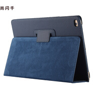 尚閃千 適用蘋果平板A2197保護(hù)套2020新10.2皮套外殼A1474簡(jiǎn)約純色air休眠外殼防摔 荔枝紋-深藍(lán)色 iPad air3/Pro10.5