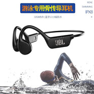 JBL藍牙耳機新款無(wú)線(xiàn)骨傳導掛脖式運動(dòng)不入耳游泳防水防汗開(kāi)放式耳機 【黑色】8級防水防汗游泳也能用
