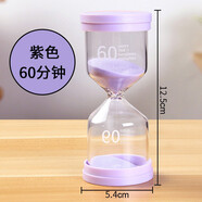 萬(wàn)梭刷牙沙漏計時(shí)器時(shí)間半一小時(shí)3\/5\/15\/30\/45\/60三分鐘學(xué)生擺件 60分鐘【紫沙】
