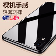 金米諾適用于蘋果6/7/8plus手機(jī)殼軟殼iPhone xr/xsmax保護(hù)套 透明殼 蘋果7/8