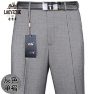老爺車(chē)夏季薄款西褲中老年男士大碼商務(wù)休閑寬松高腰抗皺免燙爸爸西裝褲 灰色-單褶西褲331-夏季薄款 38 (腰圍2尺9)
