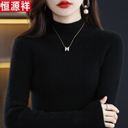 恒源祥高檔2024新款秋冬季羊毛衫女加厚半高領(lǐng)毛衣修身純羊毛衫內(nèi)搭 黑色 L 建議110-120斤