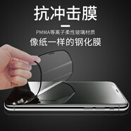朗美奇 適用iphoneX/Xs軟膜蘋果XR/XsMax軟膜手機(jī)膜全屏全膠軟邊膜全屏復(fù)蓋全包邊防指紋防摔前后背貼膜x 蘋果X/Xs【5.8寸等離子抗沖擊膜】高清1片裝