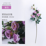 野派（yepai）玫瑰仿真花束假花絹花客廳裝飾花瓶花藝擺件電視柜茶幾絹花插花 1支 愛麗絲玫瑰/紫色