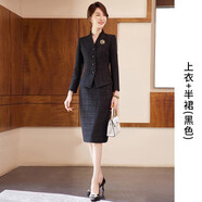 小香風職業(yè)裝女裝套裝裙2023年新款季名媛氣質高級感職業(yè)裝工作服 黑色 M