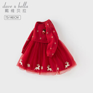戴維貝拉（DAVE＆BELLA）兒童毛衣連衣裙秋冬新款女童圣誕裙子小童網(wǎng)紗裙女寶寶童裙 中國(guó)紅【現(xiàn)貨】 80 cm（建議身高73-80cm）