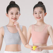 女童發(fā)育期文胸9-12歲女童小背心純棉少女發(fā)育期初中小學(xué)生歲兒童吊帶8-16歲小女孩內衣 桔色+灰色 140 S 【體重40-60斤】