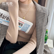 雪茜曼針織打底衫女秋季半高領(lǐng)長(cháng)袖修身小香風(fēng)內搭打底衫高級感薄款毛衣