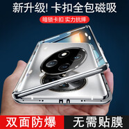 珍酷OPPOA3手機殼PKA110全包正反雙面玻璃磁吸全包防摔保護套背面素皮透明一體免貼膜男女個(gè)性創(chuàng  )意新款 oppoA3【銀色】雙面玻璃磁吸全包殼膜一體免貼膜
