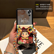 凱巖不二家女孩適用榮耀MagicVFlip2手機殼折疊屏卡通可愛(ài)皮質(zhì)手提鏈條magicvflip新款全包防摔保護套 鉸鏈殼【油畫(huà)不二家女孩+長(cháng)斜挎繩】 榮耀Magic V Flip2