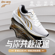 多威（Do-win）征途3代I馬拉松競速訓(xùn)練鞋專業(yè)碳板跑鞋學(xué)生運(yùn)動(dòng)鞋男鞋跑步鞋女44