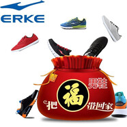 鴻星爾克（ERKE）【福袋】男鞋運(yùn)動鞋福袋盲盒斷碼輕便休閑防滑耐磨男鞋跑步鞋子男 男鞋【兩雙隨機(jī)發(fā)貨】 39