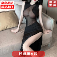 奧義馳性感透明連衣裙女鏤空修身包臀裙高開叉火辣角色扮演套裝 性感黑A款【衣服+內庫】 均碼